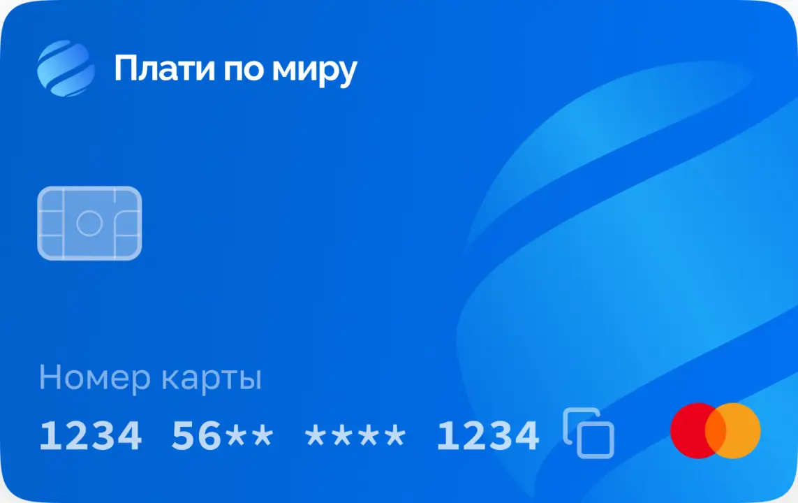 Плати по миру обзор карты